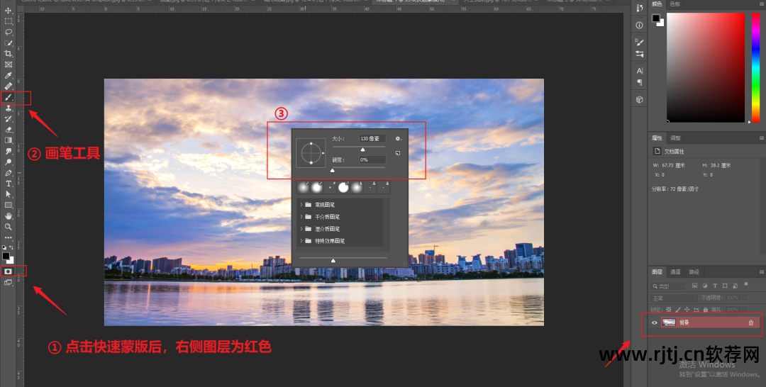 ps自学教程软件_ps.cs5软件【破解版】安装教程_图片ps软件教程