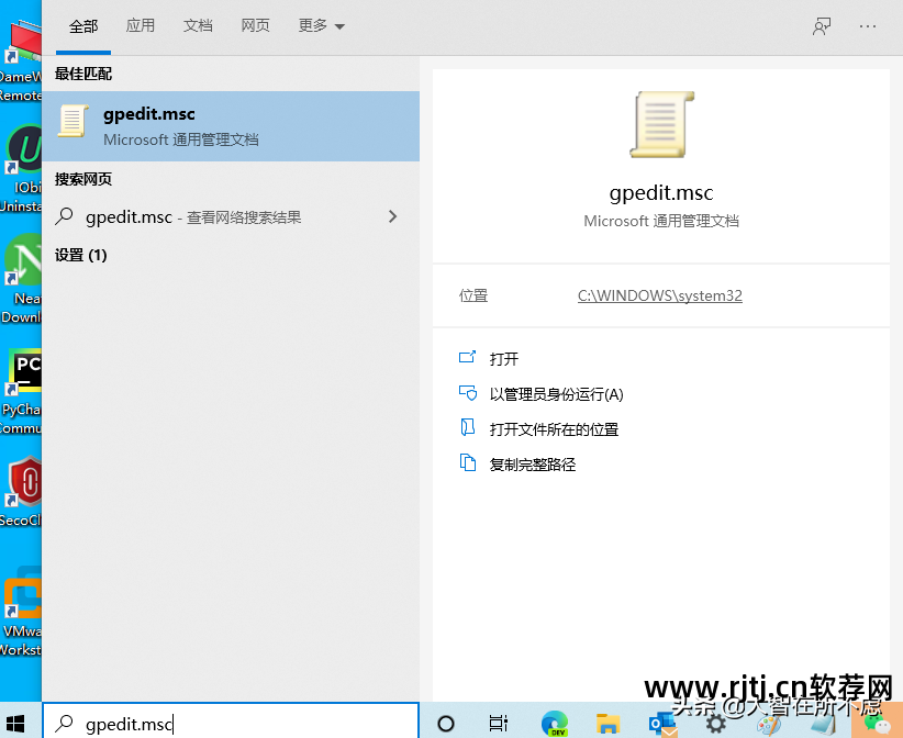 电脑右下角有个还原软件灰色的是什么还原软件_软件还原原始设置_怎么设置5s原始壁纸