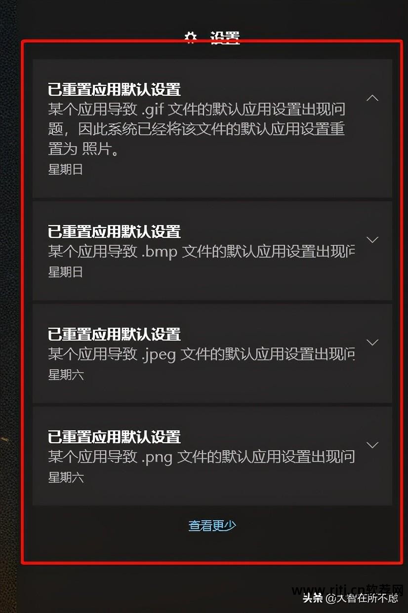 怎么设置5s原始壁纸_电脑右下角有个还原软件灰色的是什么还原软件_软件还原原始设置