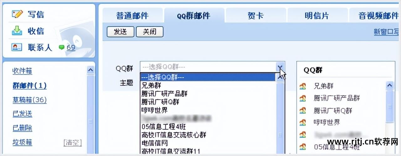 qq红包群号大全2017_qq群qq号提取软件_qq软件群号大全