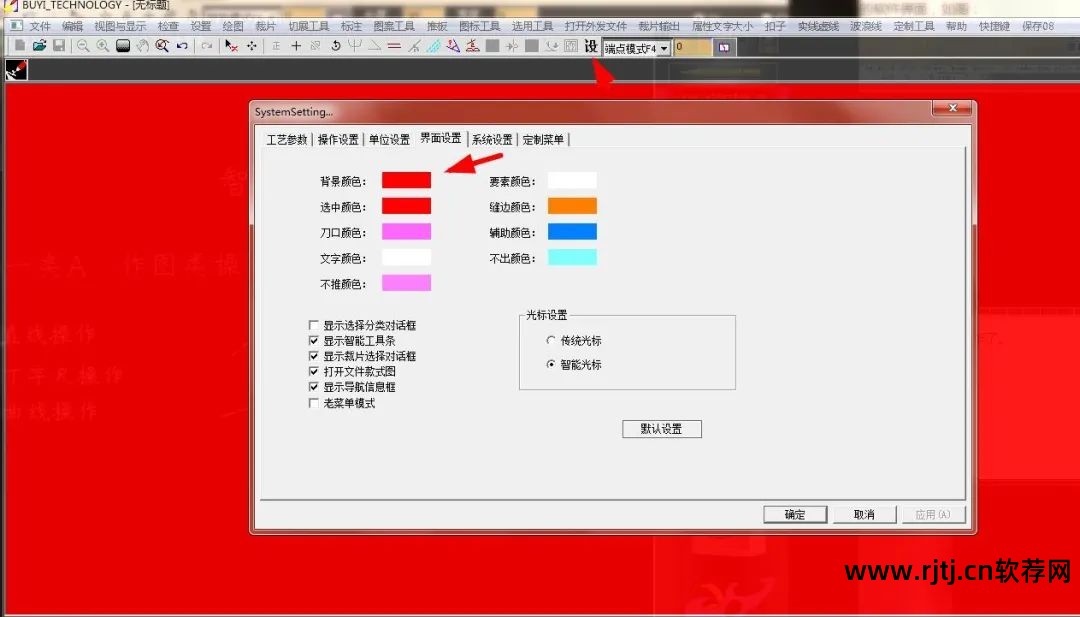 电脑画图软件用不了_电脑画图软件_电脑画图软件教程