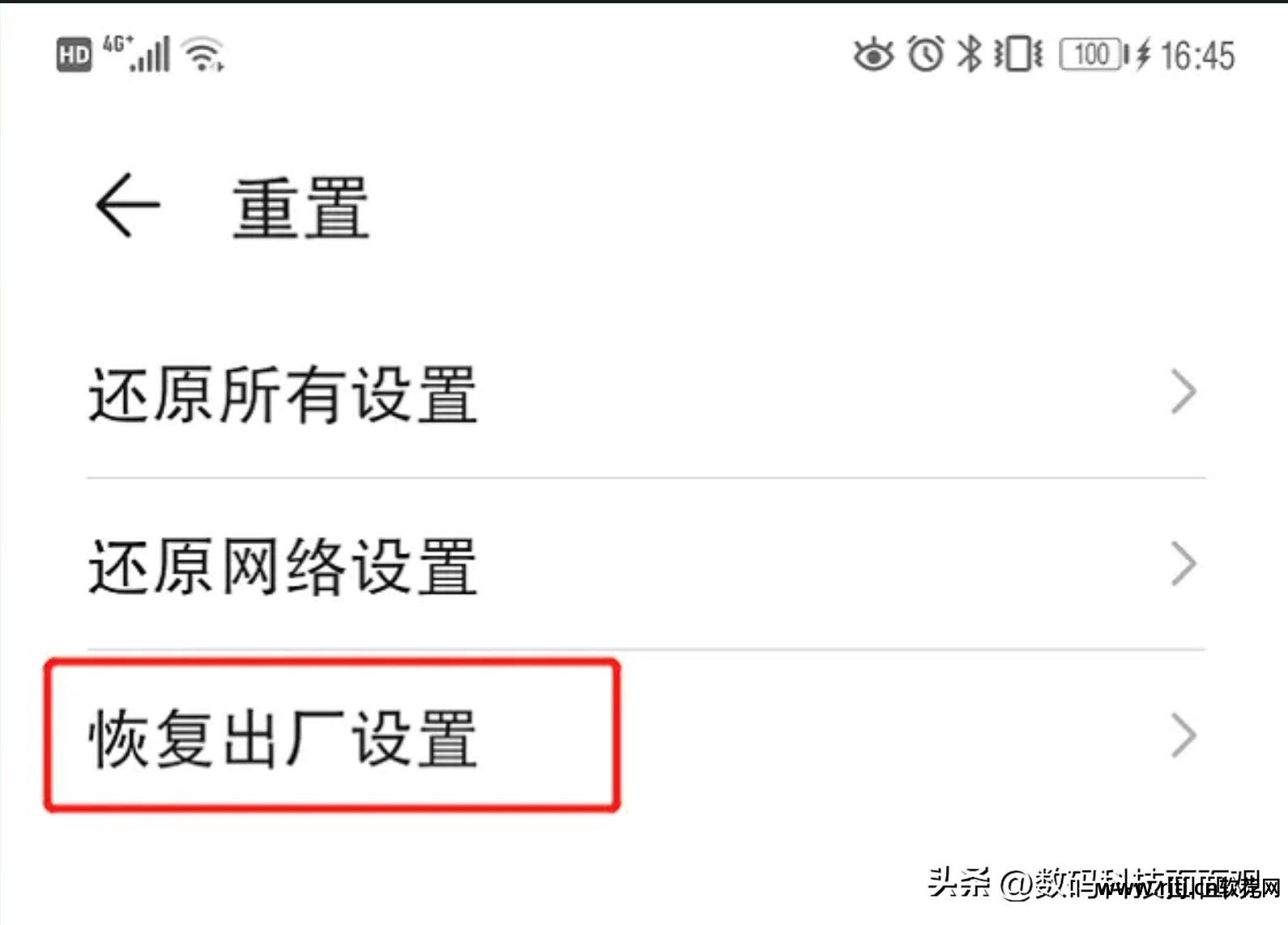 软件还原原始设置_手机桌面恢复原始设置_如何在word上保存原始设置