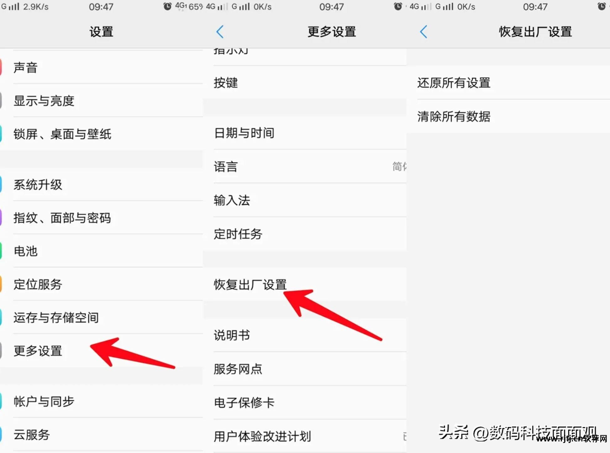 软件还原原始设置_手机桌面恢复原始设置_如何在word上保存原始设置