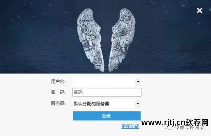 哪个抢票软件好_火车抢票软件哪个好_火车抢票哪个软件好使