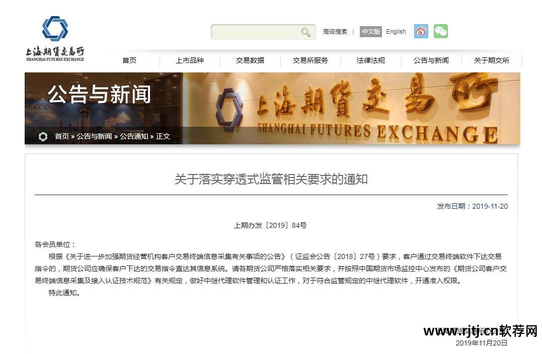 文华期货软件_中钢期货 文华 行情服务器_大陆期货文华财经行情软件wh3用户名和密码