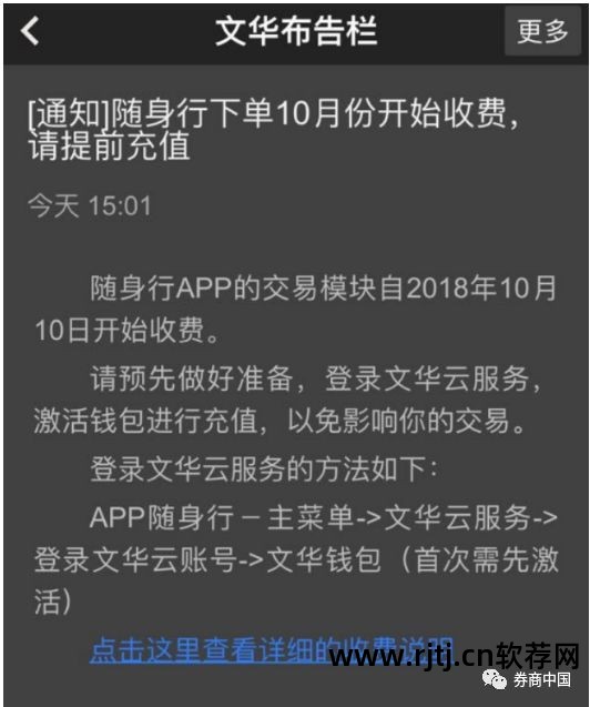 中钢期货 文华 行情服务器_大陆期货文华财经行情软件wh3用户名和密码_新浪财经行情大陆股市