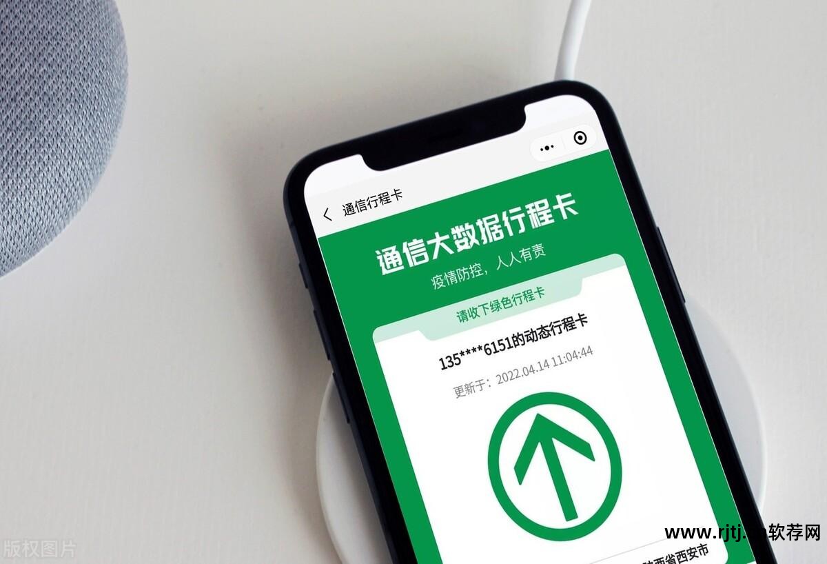 基站定位手机号软件_lbs基站定位软件_拓网手机基站定位软件