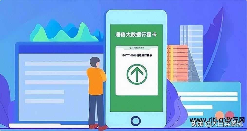 移动基站定位软件_手机qq号定位软件_基站定位手机号软件