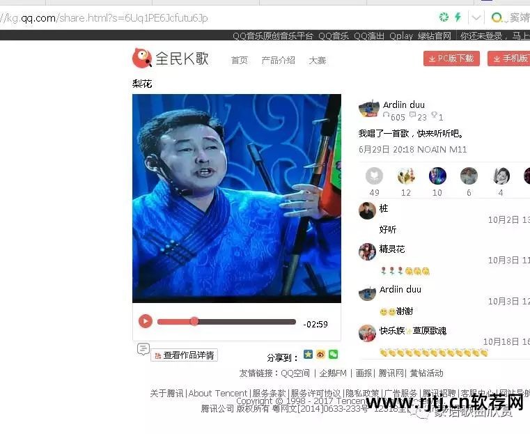 电视k歌软件不需要下载曲库的的软件_k歌软件官方下载_k歌达人电脑版官方下载