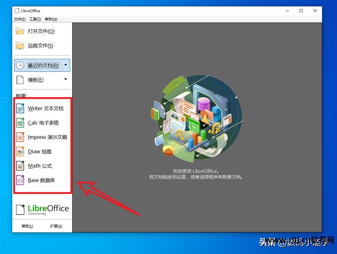有没有免费的ps软件_ps软件免费吗_免费ps软件官方下载中文版