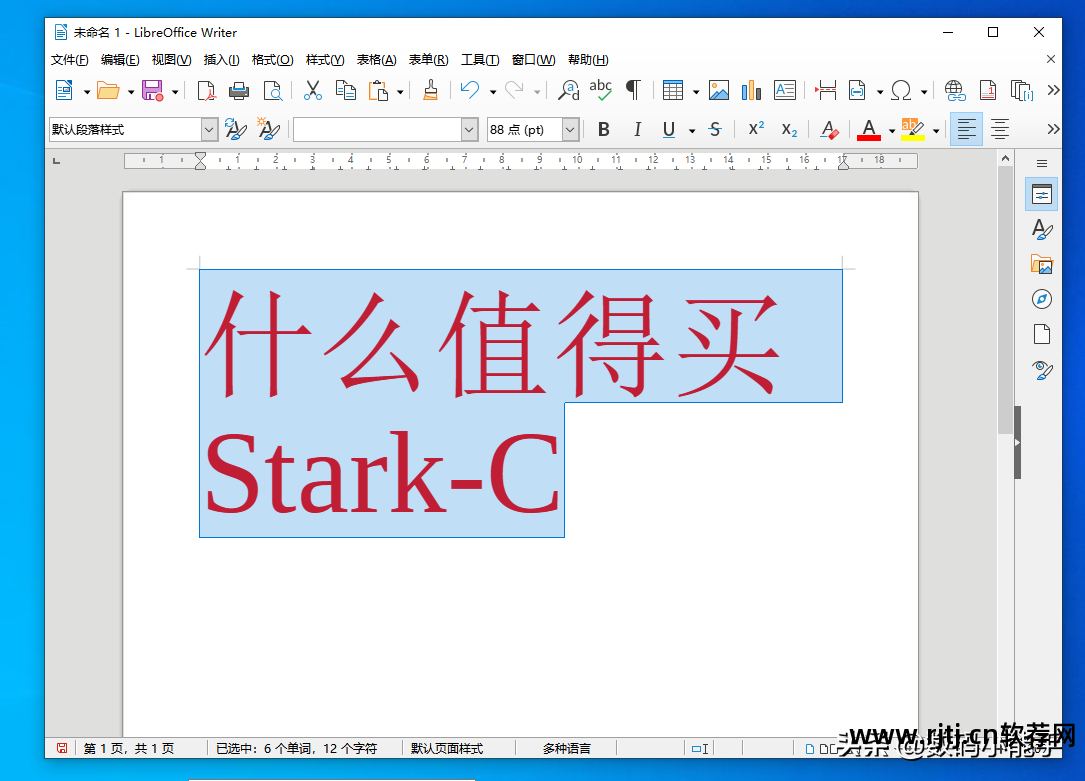 免费ps软件官方下载中文版_ps软件免费吗_有没有免费的ps软件