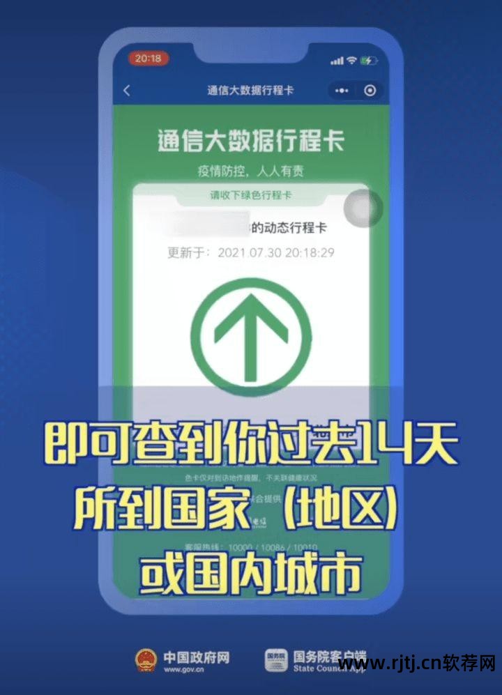 基站定位手机号软件_手机基站定位软件_拓网手机基站定位软件
