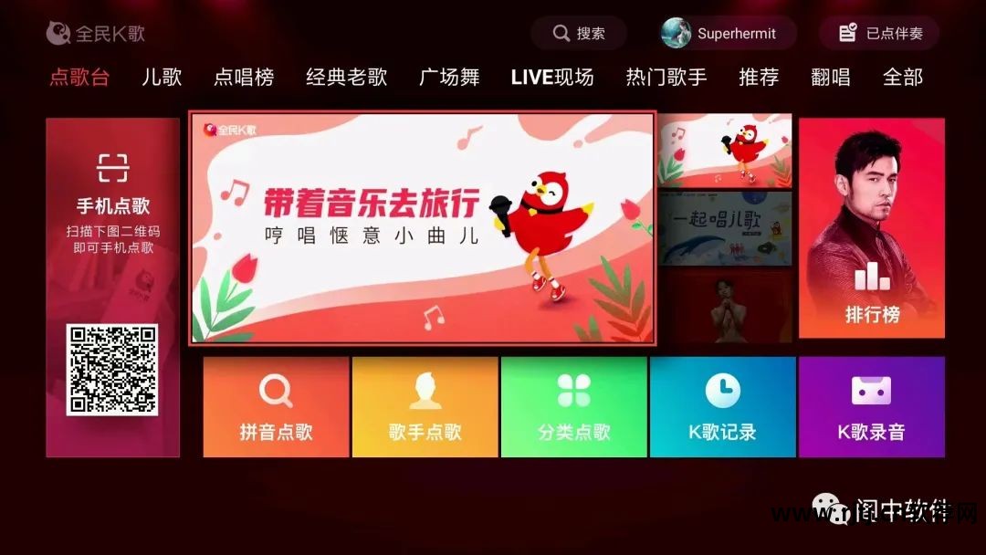 酷我k歌 官方下载_k歌软件官方下载_k歌软件官方下载