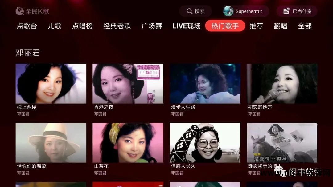 k歌软件官方下载_酷我k歌 官方下载_k歌软件官方下载
