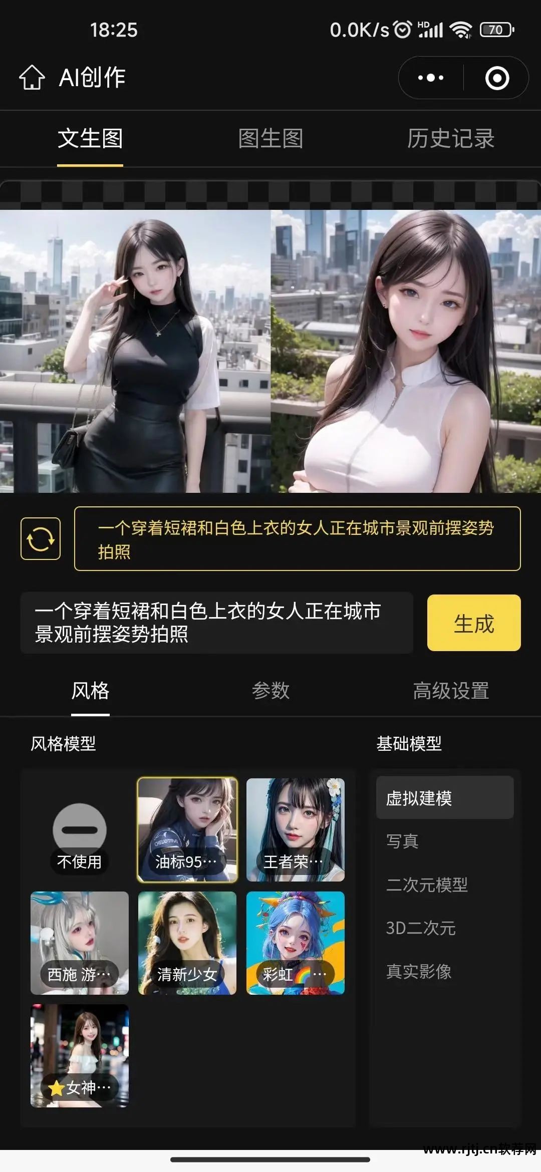 手机绘画软件教程_动漫人物绘画教程软件_手机绘画教程人软件