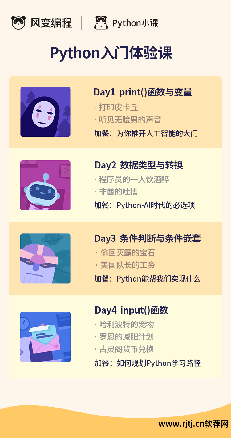cf 超级跳_cf怎么超级跳_cf超级跳软件
