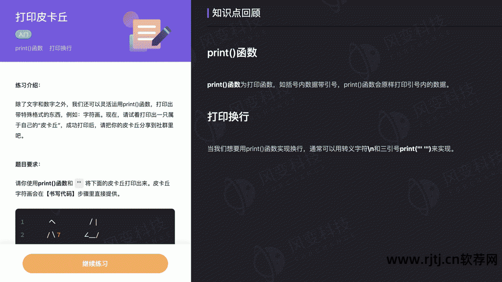 cf超级跳软件_cf 超级跳_cf怎么超级跳