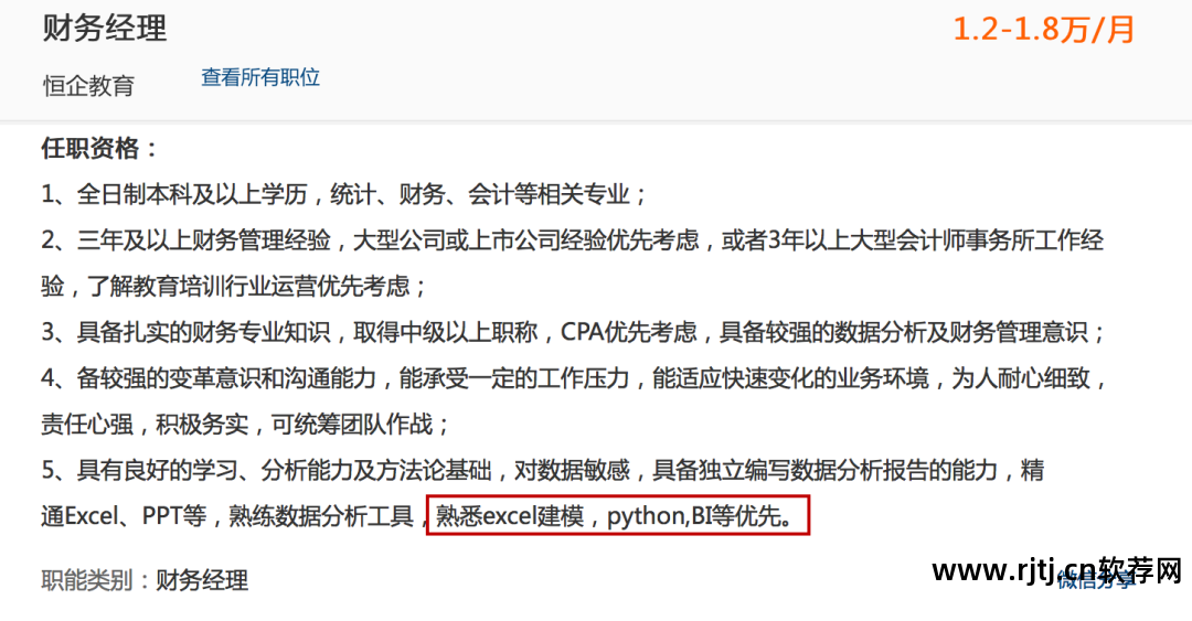 cf怎么超级跳_cf 超级跳_cf超级跳软件