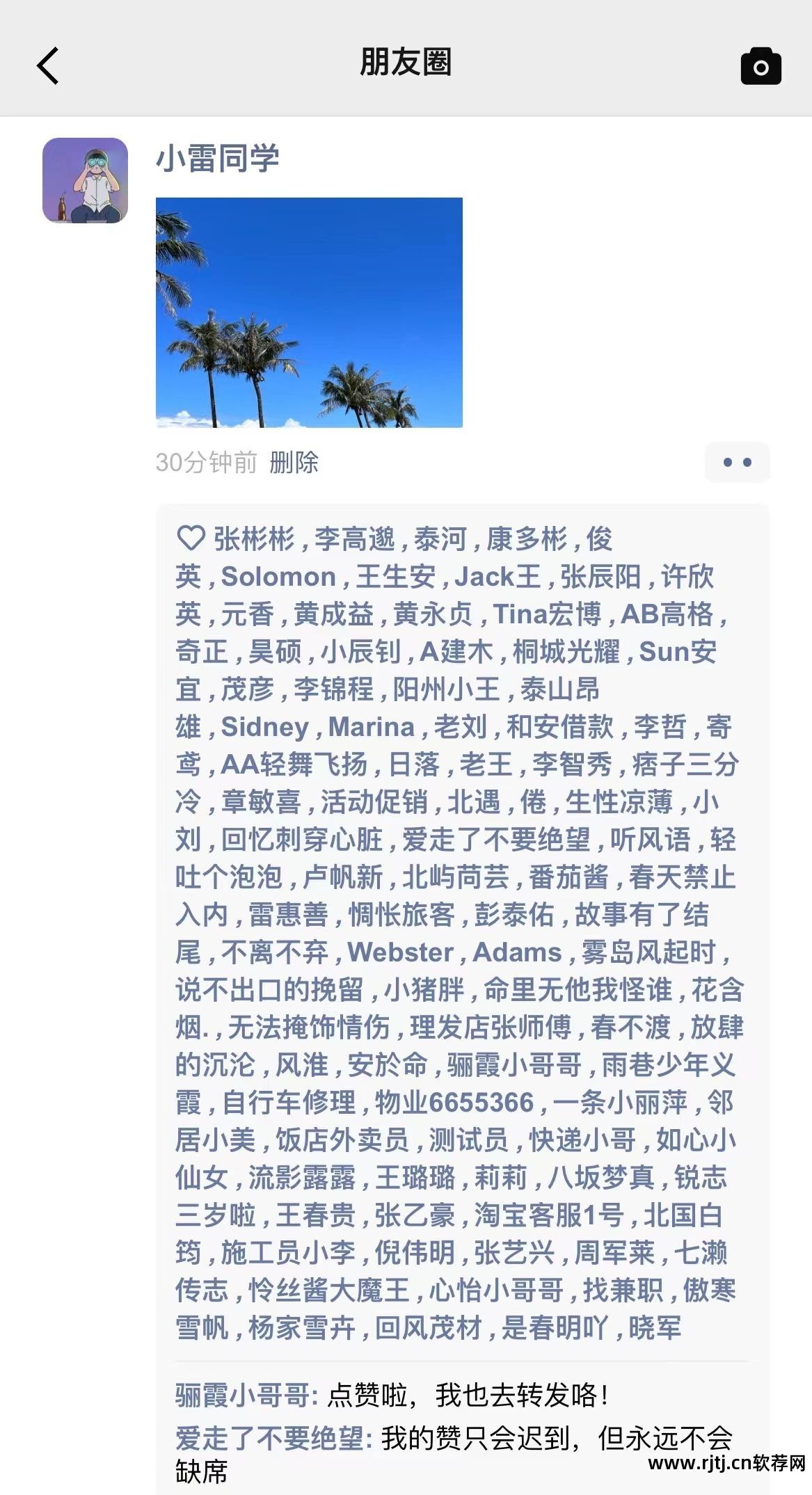 网站被人用软件刷流量导致流量超标怎么解决_刷爱流量软件_刷流量刷收藏的软件