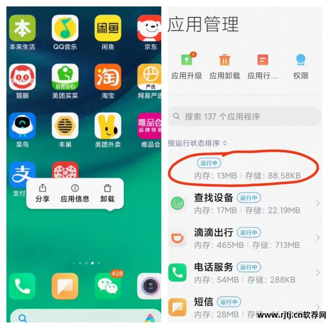 删除手机自带软件_怎么才能删除手机自带软件_手机怎么删除系统自带软件