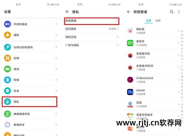 删除手机自带软件_怎么才能删除手机自带软件_手机系统自带软件怎么删除