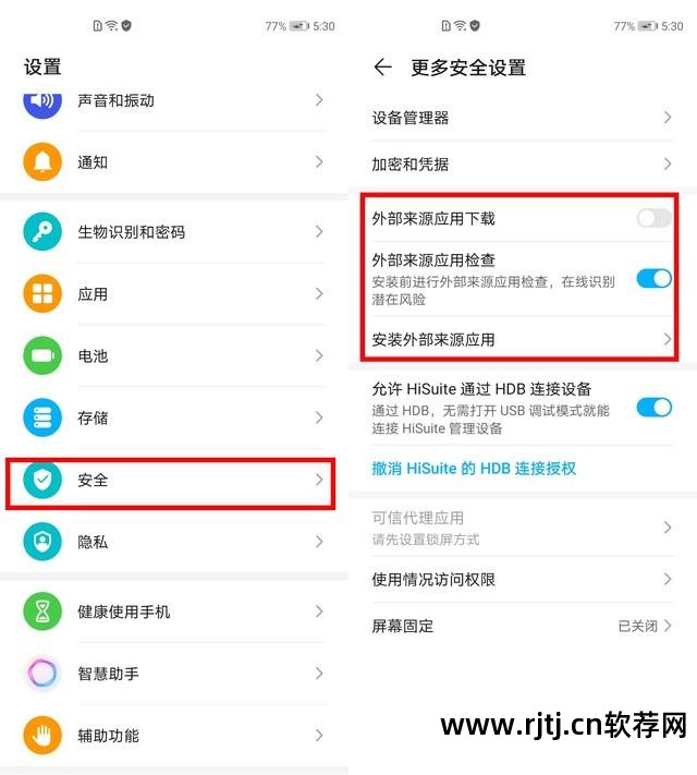 删除手机自带软件_怎么才能删除手机自带软件_手机系统自带软件怎么删除