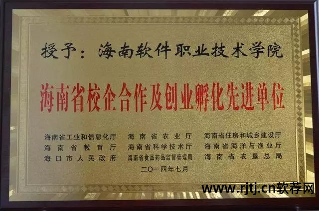 海南软件职业技术学院外语与旅游系_海南软件职业技术学院外语与旅游系 宾惠_河北软件职业技术学院数字传媒系