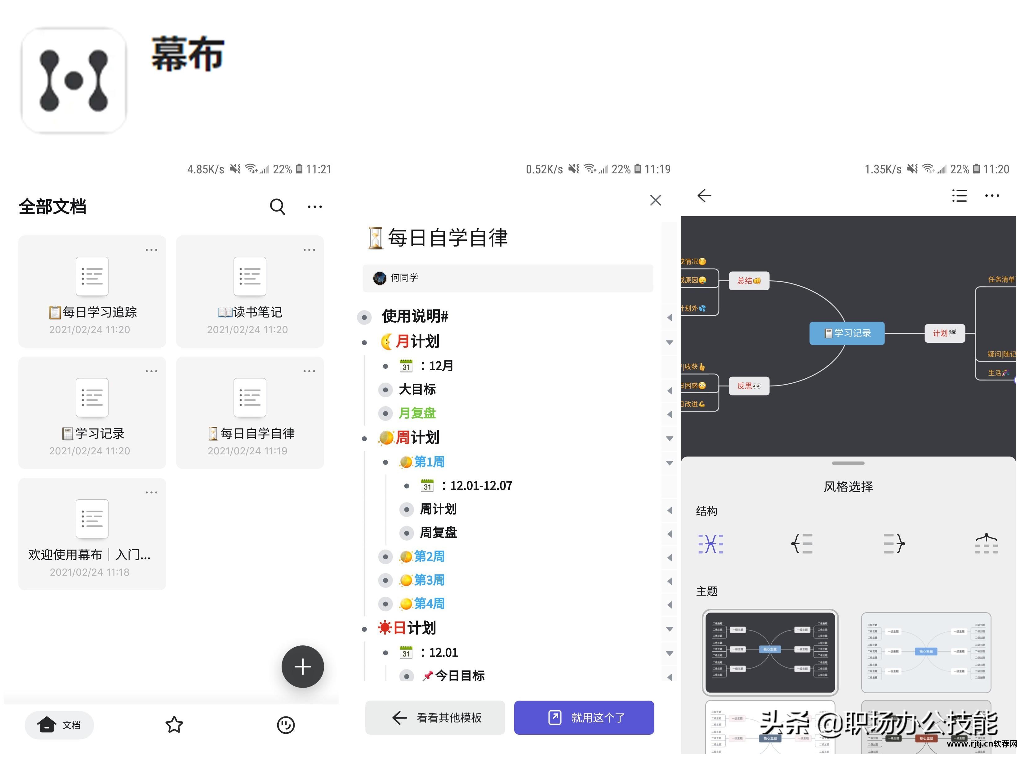 删除手机自带软件_怎样删除手机自带软件_三星怎么删除手机自带软件