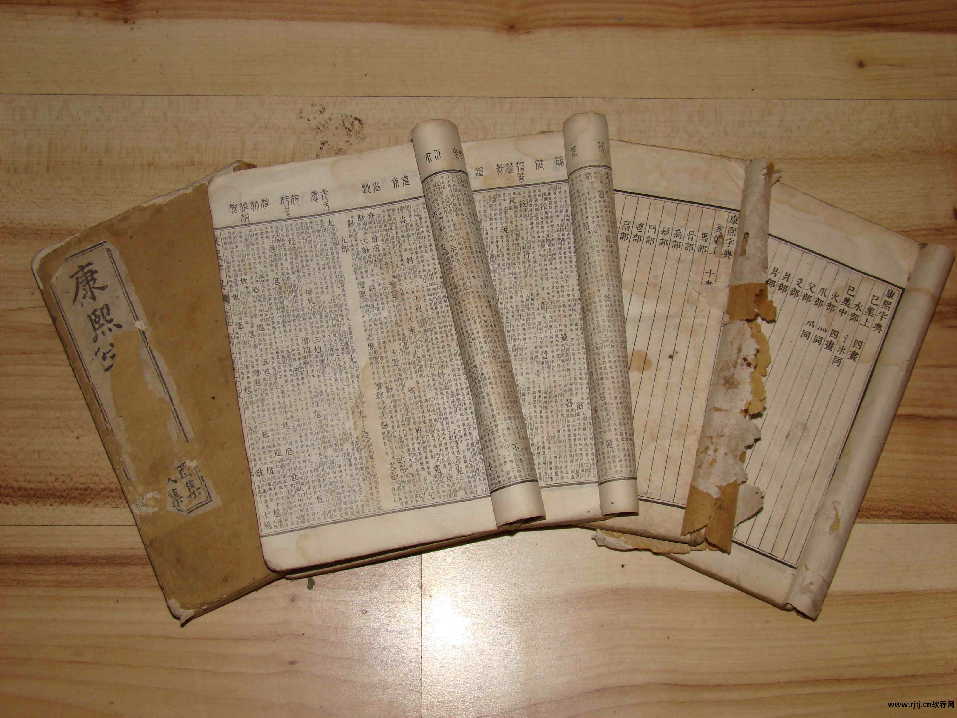 康熙起名字典_老版康熙字典软件_康熙笔画字典