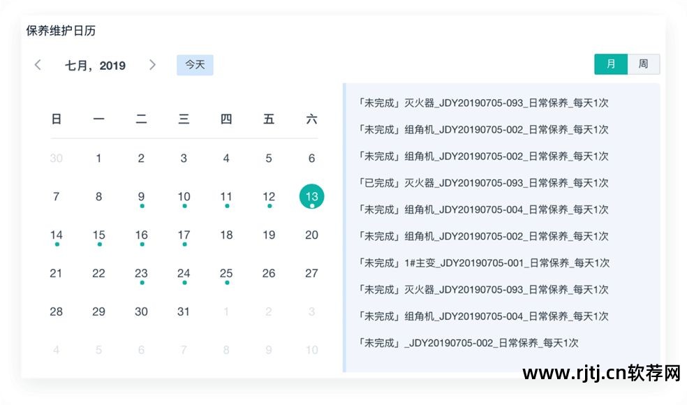 erp软件教程视频_erp系统软件视频教程_erp系统培训视频教程