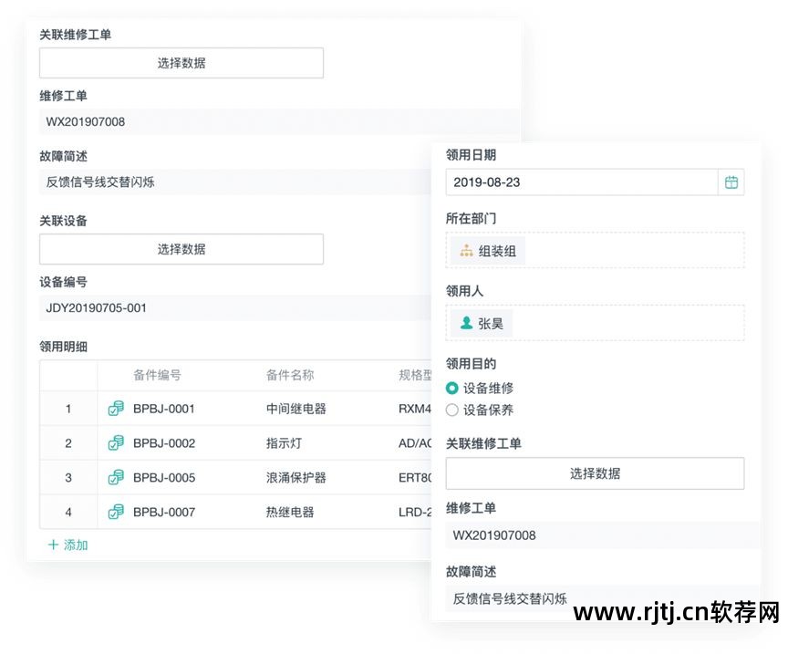 erp系统软件视频教程_erp系统培训视频教程_erp软件教程视频