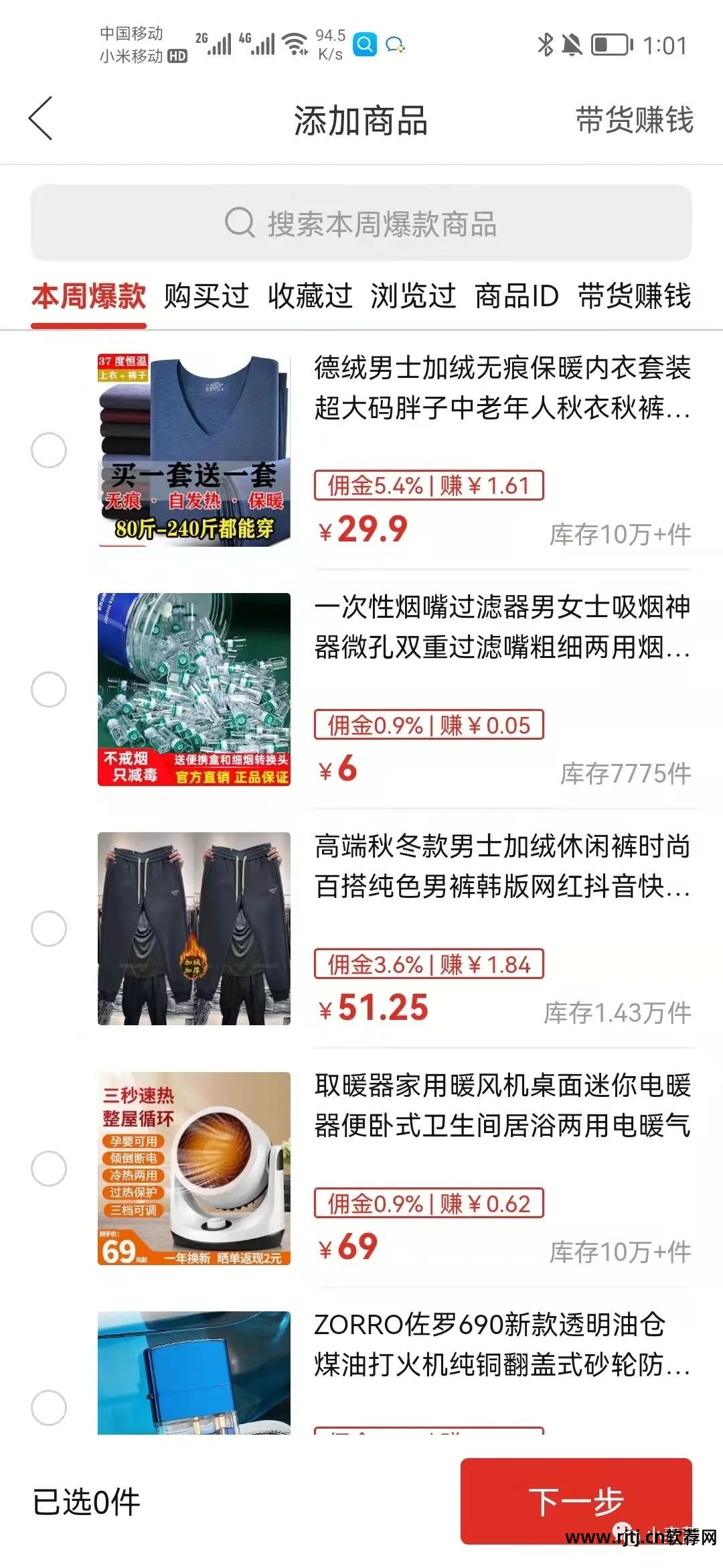 自动上传软件_自动文章抓取上传软件_软件自动上传