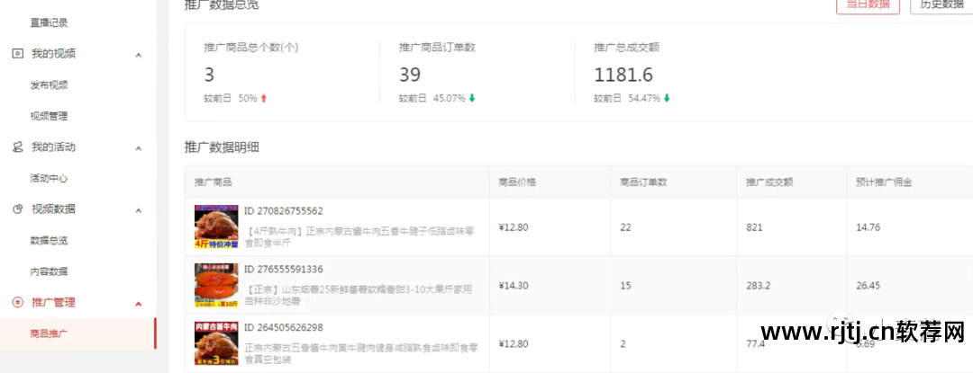 自动文章抓取上传软件_自动上传软件_软件自动上传