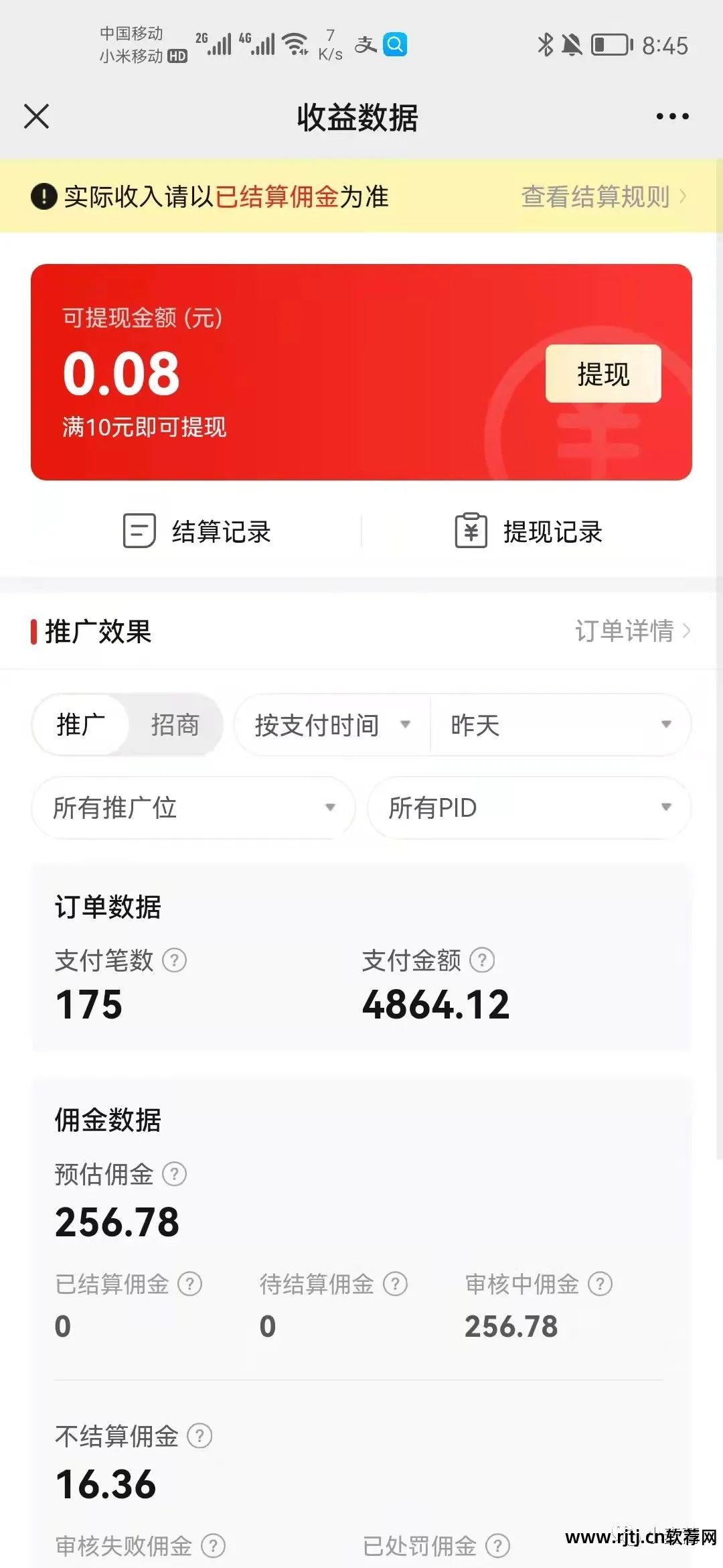 自动文章抓取上传软件_软件自动上传_自动上传软件