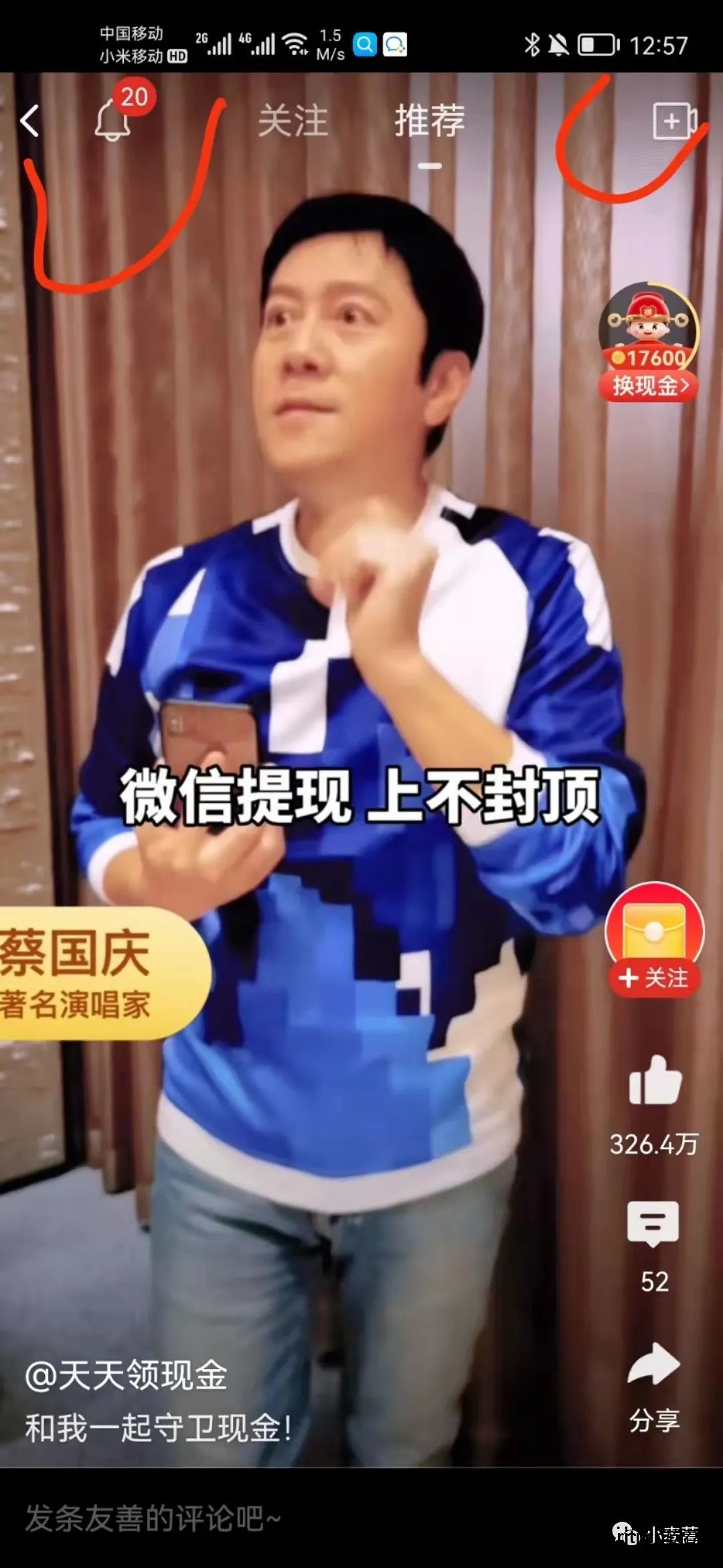 软件自动上传_自动上传软件_自动文章抓取上传软件