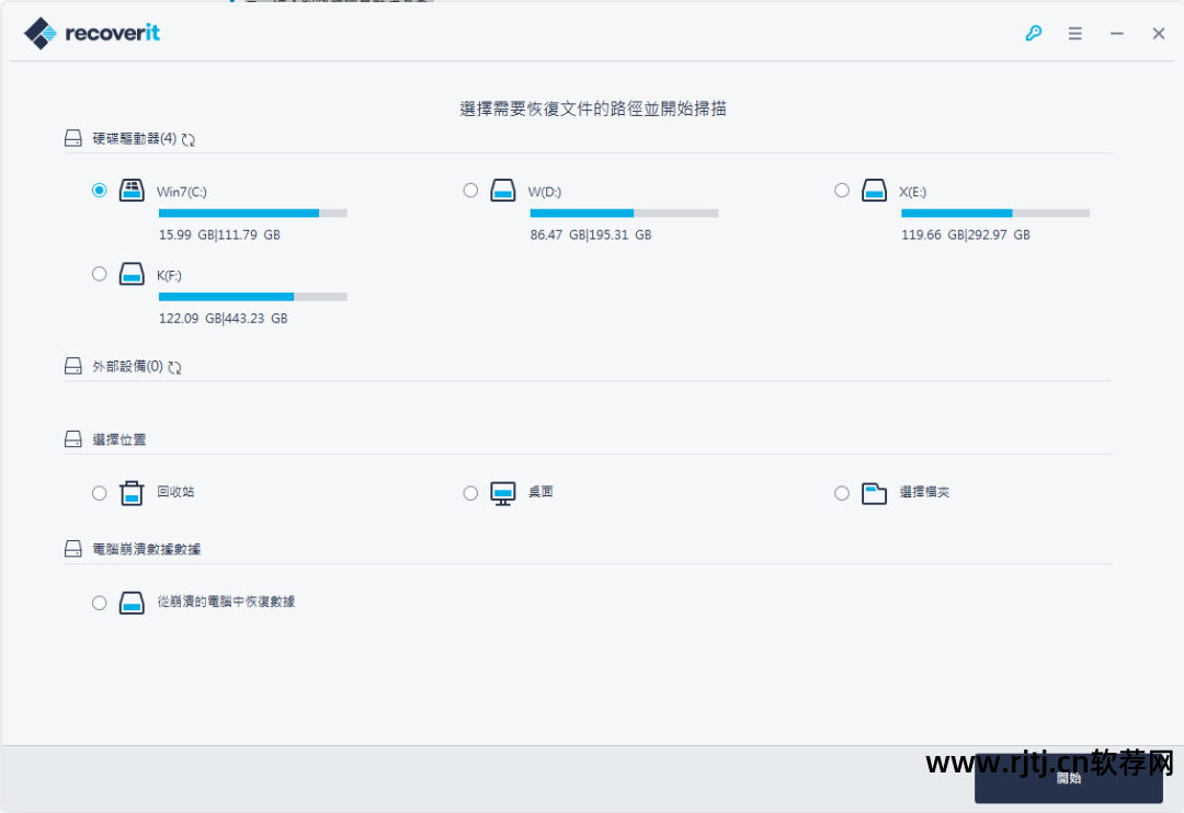 什么软件能恢复手机数据_手机怎么恢复sd卡数据_手机存储卡数据恢复软件教程
