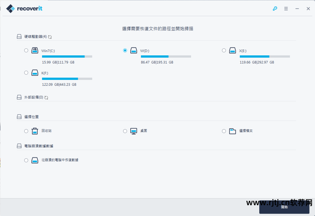 手机怎么恢复sd卡数据_什么软件能恢复手机数据_手机存储卡数据恢复软件教程