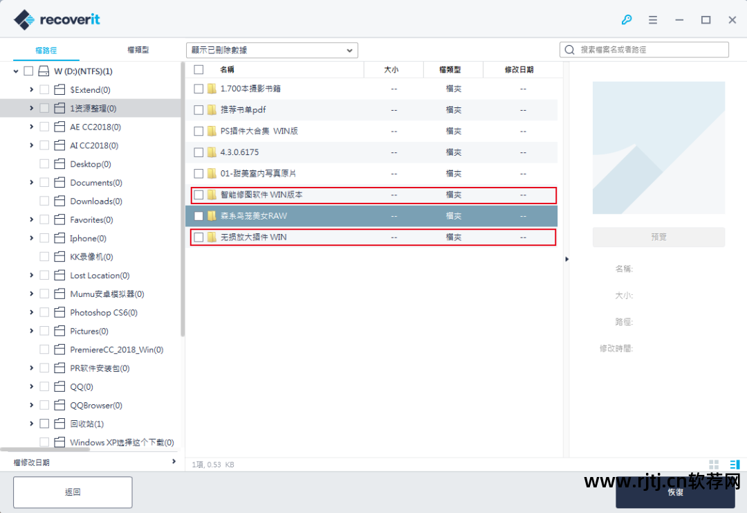 手机怎么恢复sd卡数据_手机存储卡数据恢复软件教程_什么软件能恢复手机数据