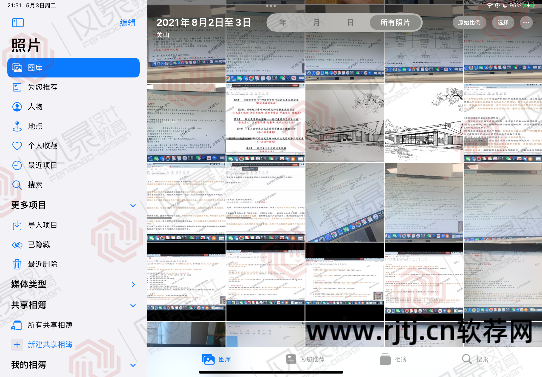 高分倍电影软件_高分书店软件_高分起名软件
