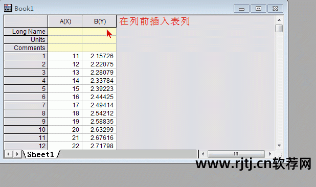 origin 绘图教程_origin绘图软件教程_origin软件安装教程