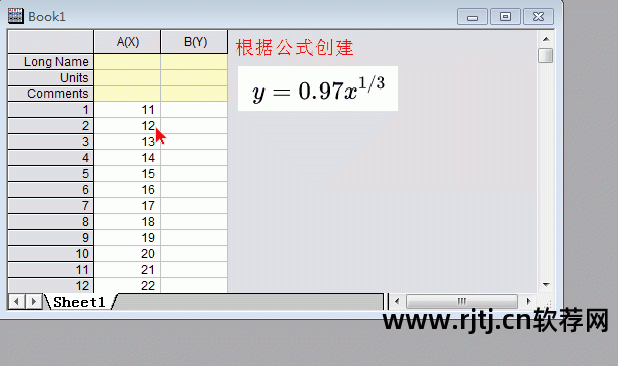 origin 绘图教程_origin绘图软件教程_origin软件安装教程