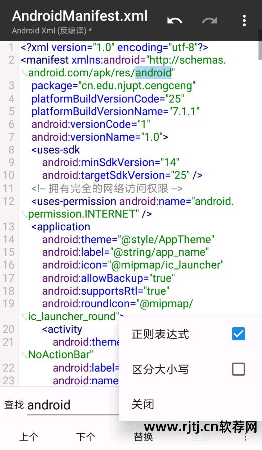删除手机自带软件_自带软件最少的手机_如何删除手机自带软件
