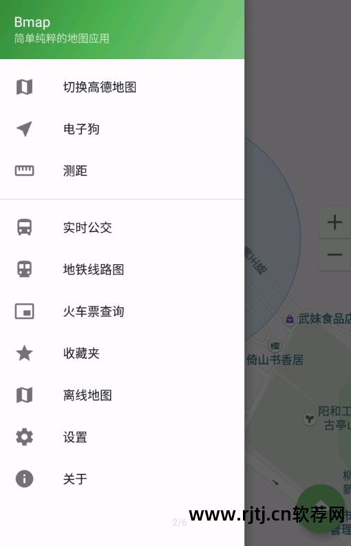 如何删除手机自带软件_自带软件最少的手机_删除手机自带软件