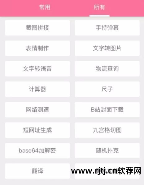 删除手机自带软件_自带软件最少的手机_如何删除手机自带软件
