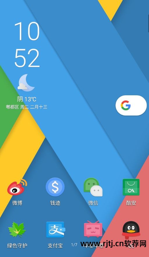 如何删除手机自带软件_删除手机自带软件_自带软件最少的手机