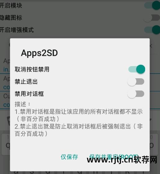 如何删除手机自带软件_自带软件最少的手机_删除手机自带软件