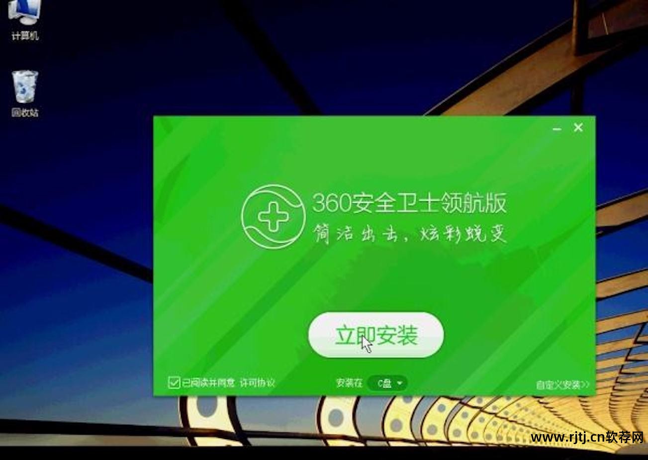 360软件卸载恢复_用360卸载的软件怎么恢复_360软件卸载怎么恢复