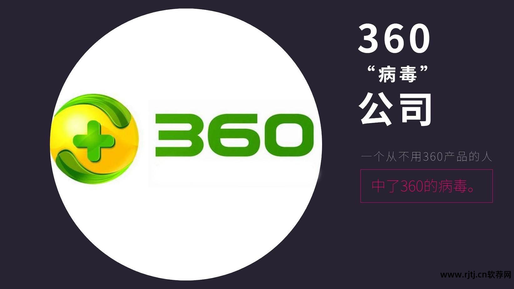 用360卸载的软件怎么恢复_360软件卸载恢复_360软件卸载怎么恢复