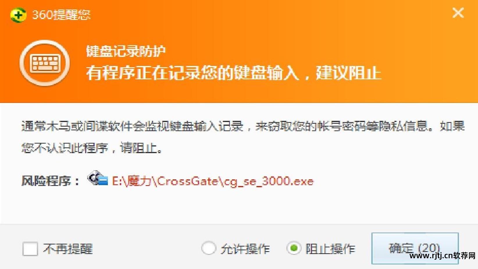 360软件卸载怎么恢复_360软件卸载恢复_用360卸载的软件怎么恢复