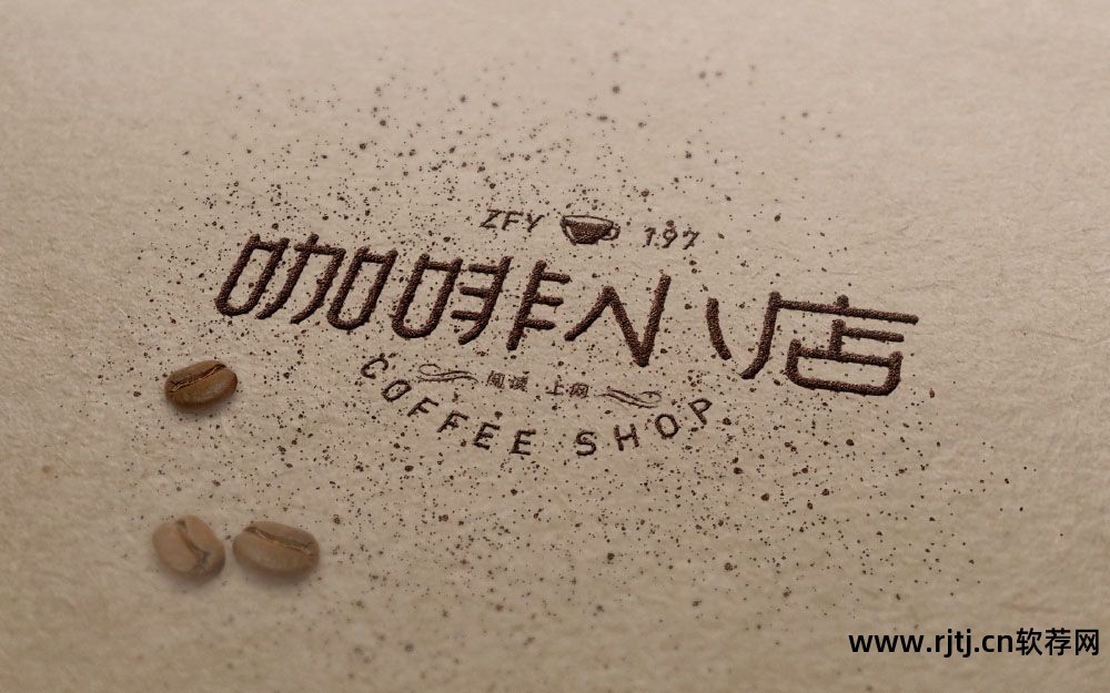 字体设计软件教程_coreldraw设计字体教程_设计pop字体教程
